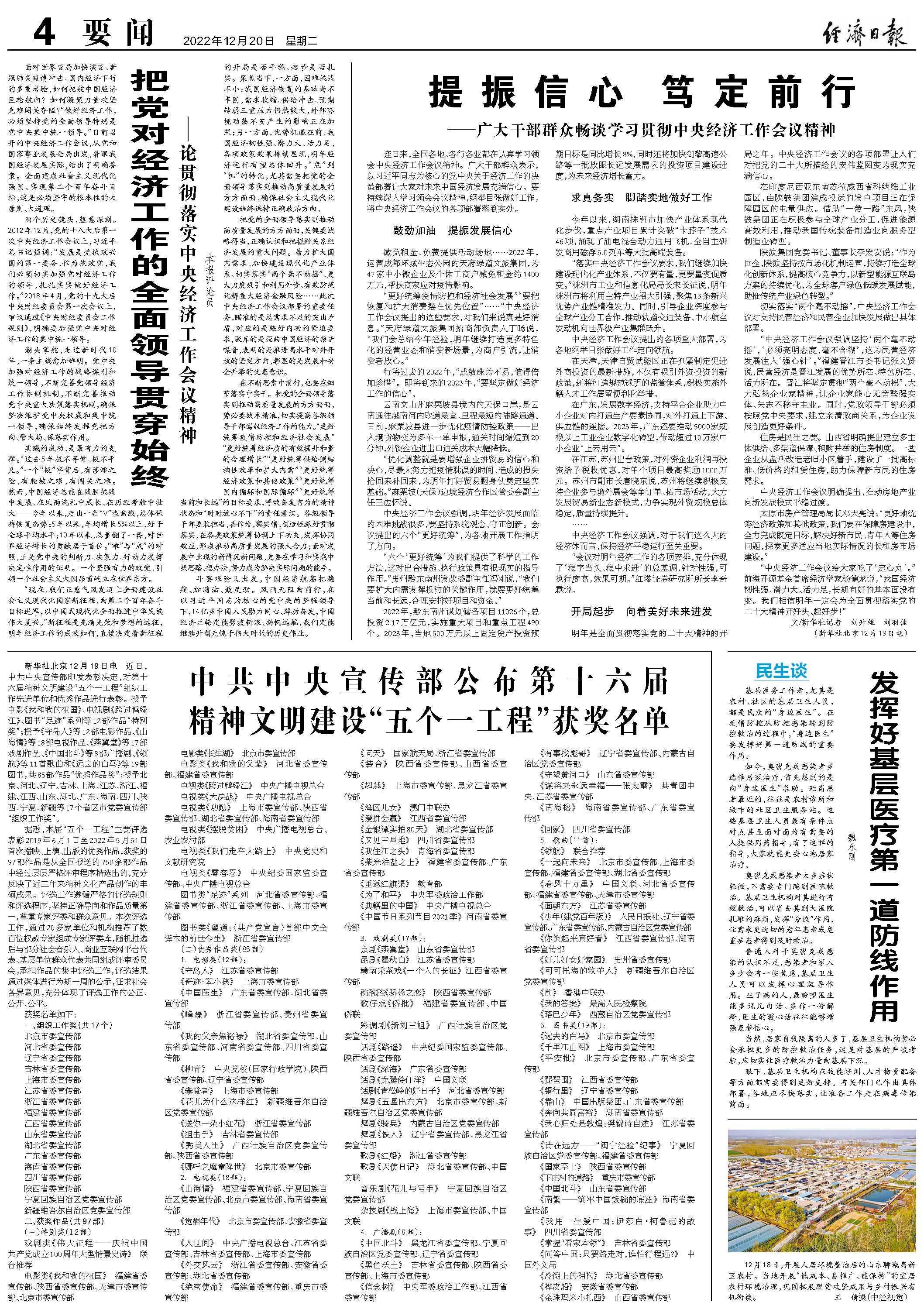 新澳门2024-2025年资料大全宫家婆|全面贯彻解释落实