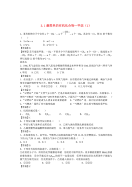 三肖必持三肖三码|精选解析解释落实