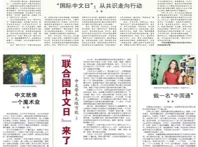 澳门正版资料大全资料贫无担石|精选解释解析落实