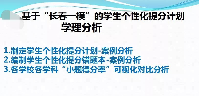 2024-2025奥门最精准资料免费|全面贯彻解释落实