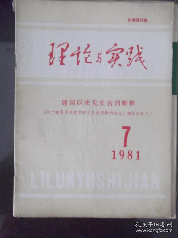 2024-2025香港正版资料免费盾1|词语释义解释落实