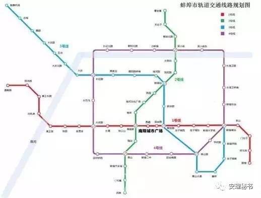 最新淮南地铁，城市发展的新引擎