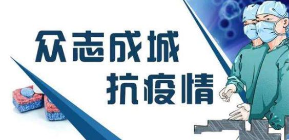 最新肺炎剧情，一场全球公共卫生事件的深刻反思与启示