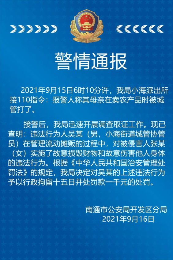 南通最新贩毒案件深度剖析，法律、社会与治理的挑战