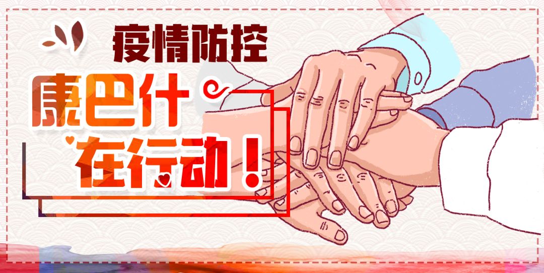 长沙肺炎最新动态，防控成效显著，市民生活逐步恢复正常