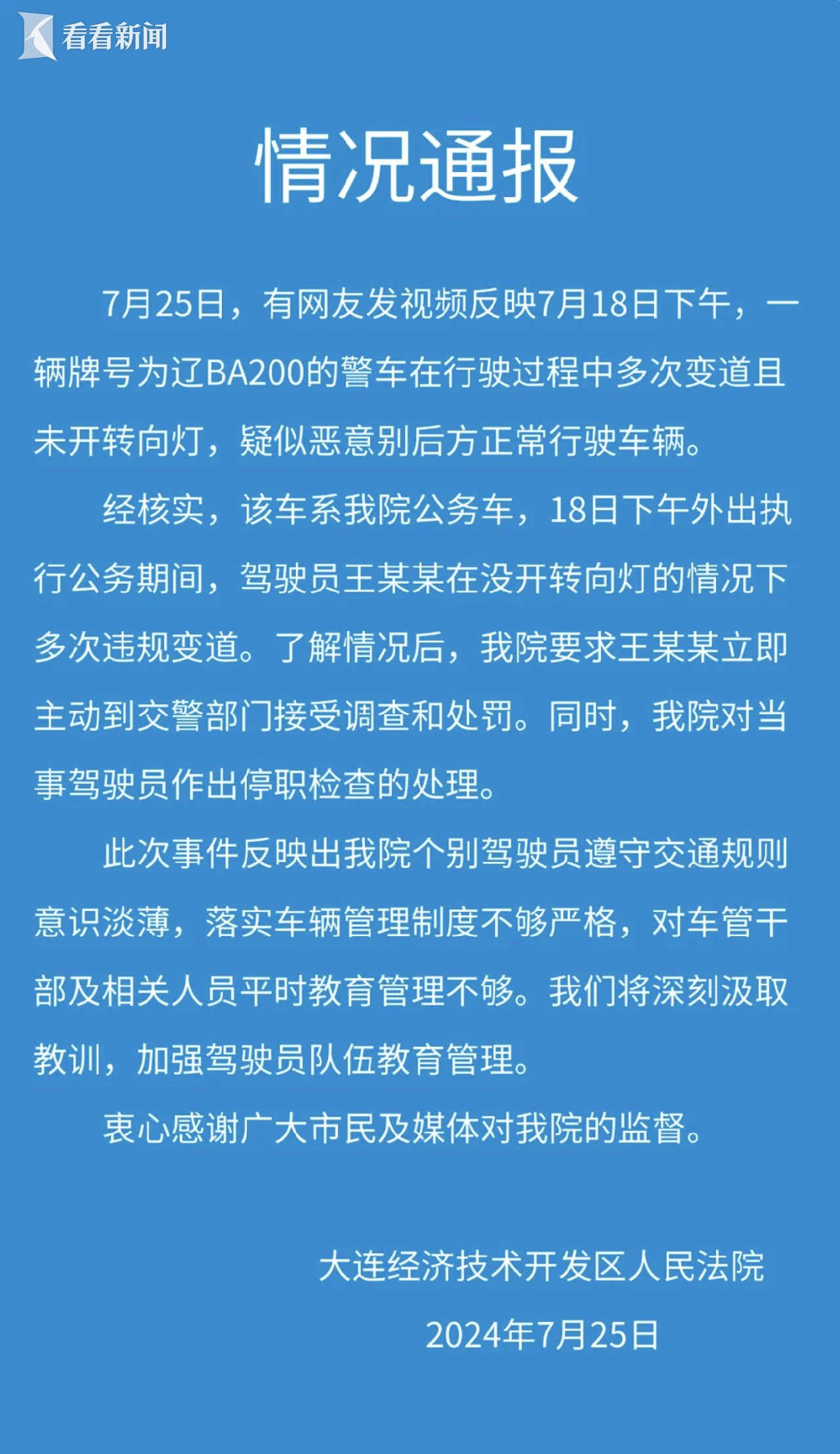 新化最新案情，深度剖析与反思