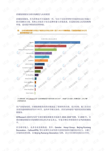 最新撤销专业，背后的原因、影响及未来展望