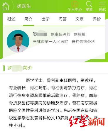 玉林护士最新动态，职业成长与社会贡献的探讨