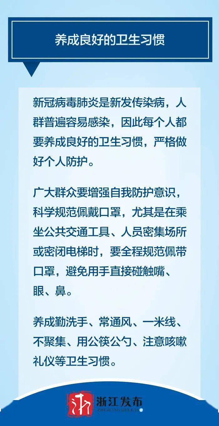 最新渑池疫情，防控措施与民生保障的双重挑战