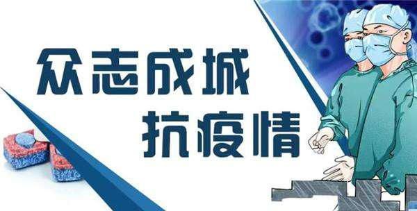 监狱最新疫情，挑战、应对与未来展望