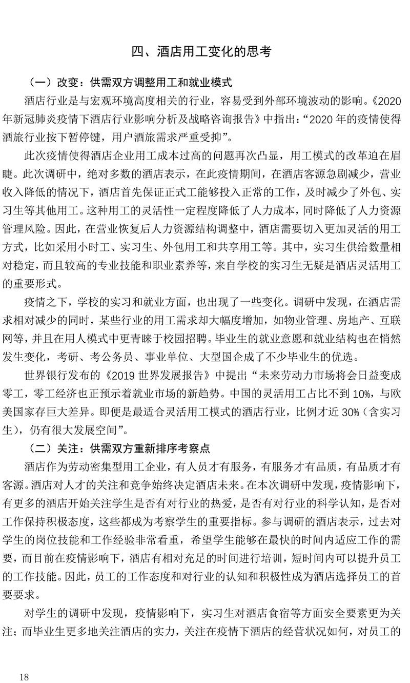 最新境外病例，全球疫情下的挑战与应对策略