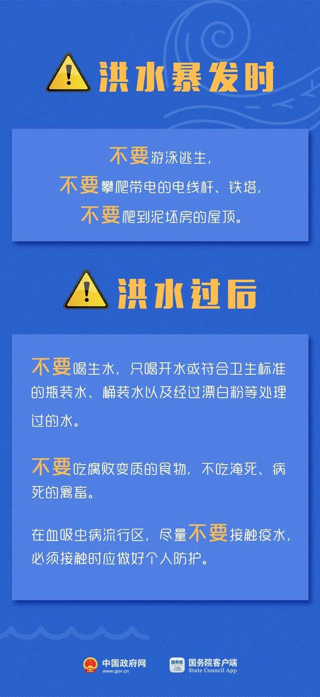 最新金堂地震，科学解读与应急响应