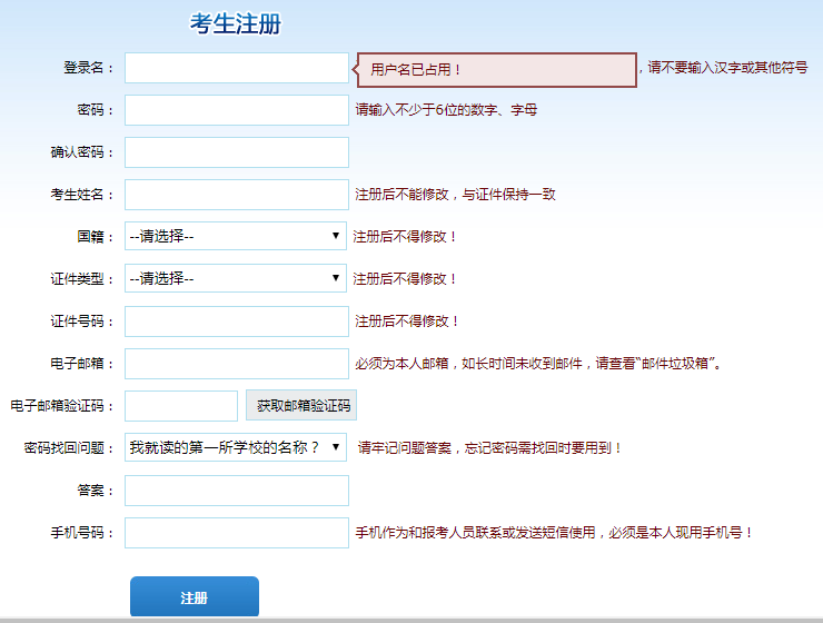 最新轨迹码，解锁数字时代的身份认证新篇章