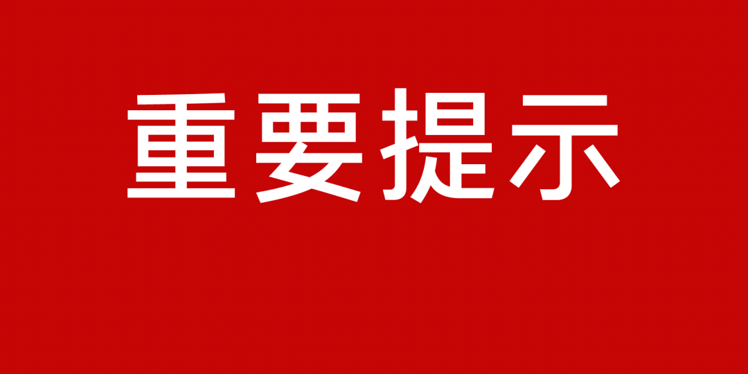 最新义乌肺炎，疫情下的城市挑战与应对策略