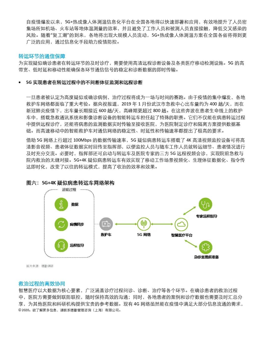 云最新疫情，科技如何重塑疫情防控与公共卫生体系