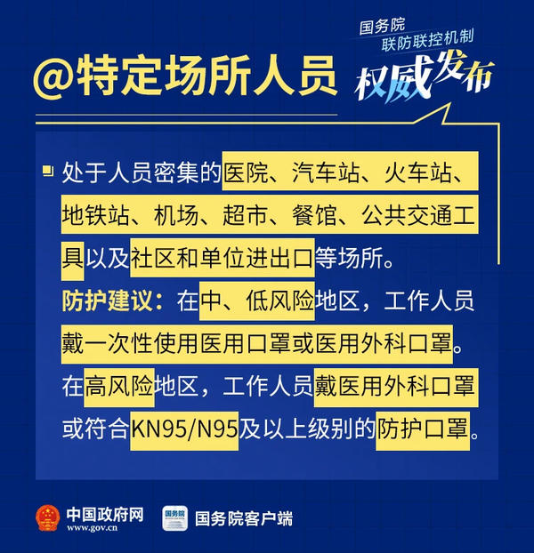 陕西最新隔离政策与措施，科学防控，保障人民健康安全