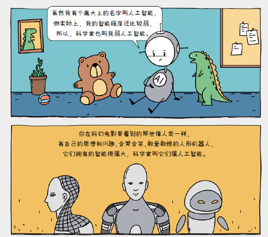 6漫画最新，探索数字时代下的漫画新生态