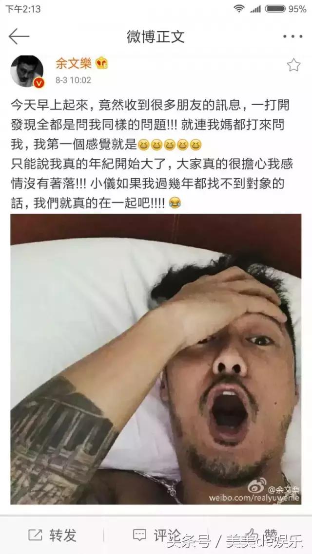 余文乐最新短发，时尚与个性的完美融合