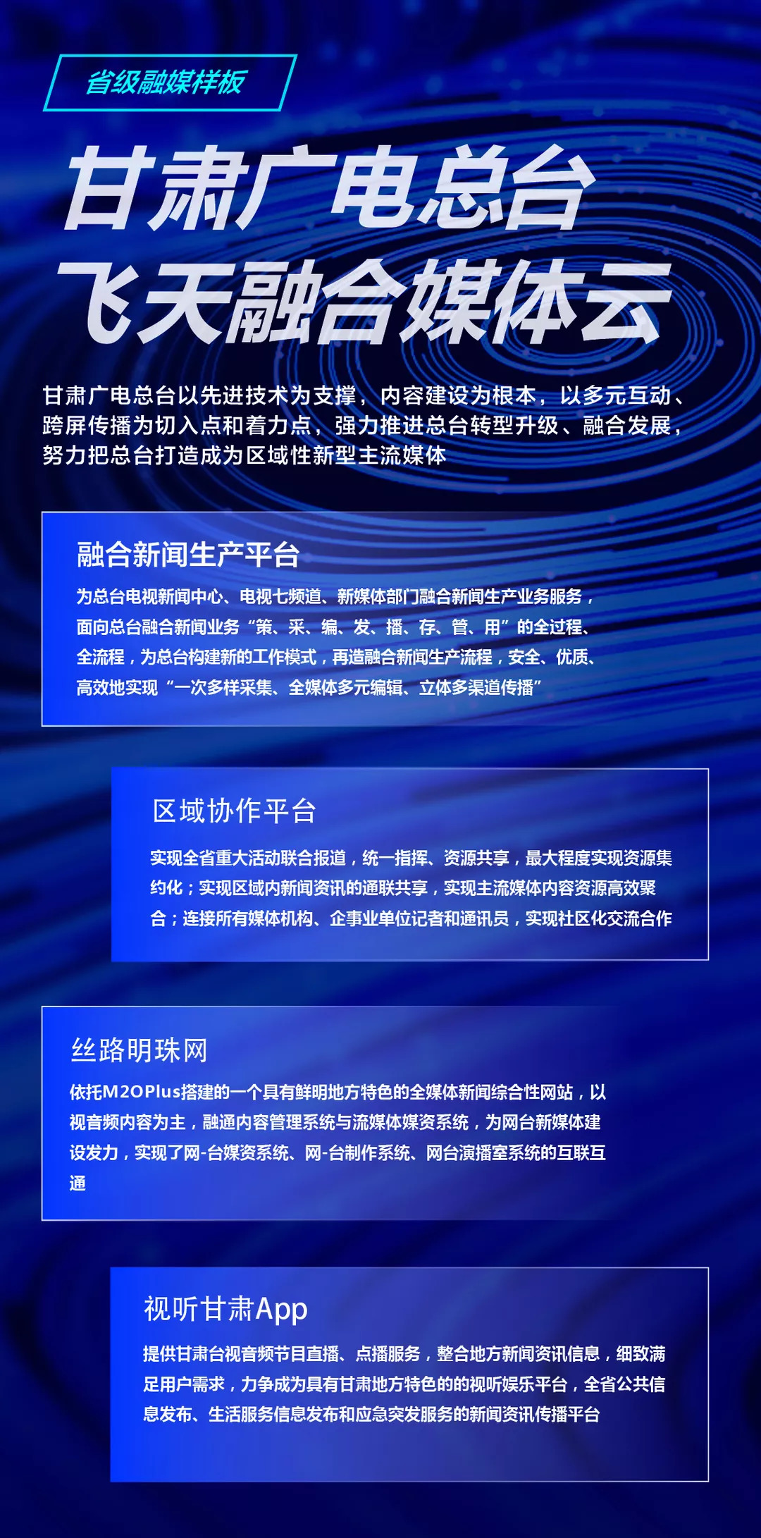 美国最新议程，重塑全球影响力与内部改革的双重挑战