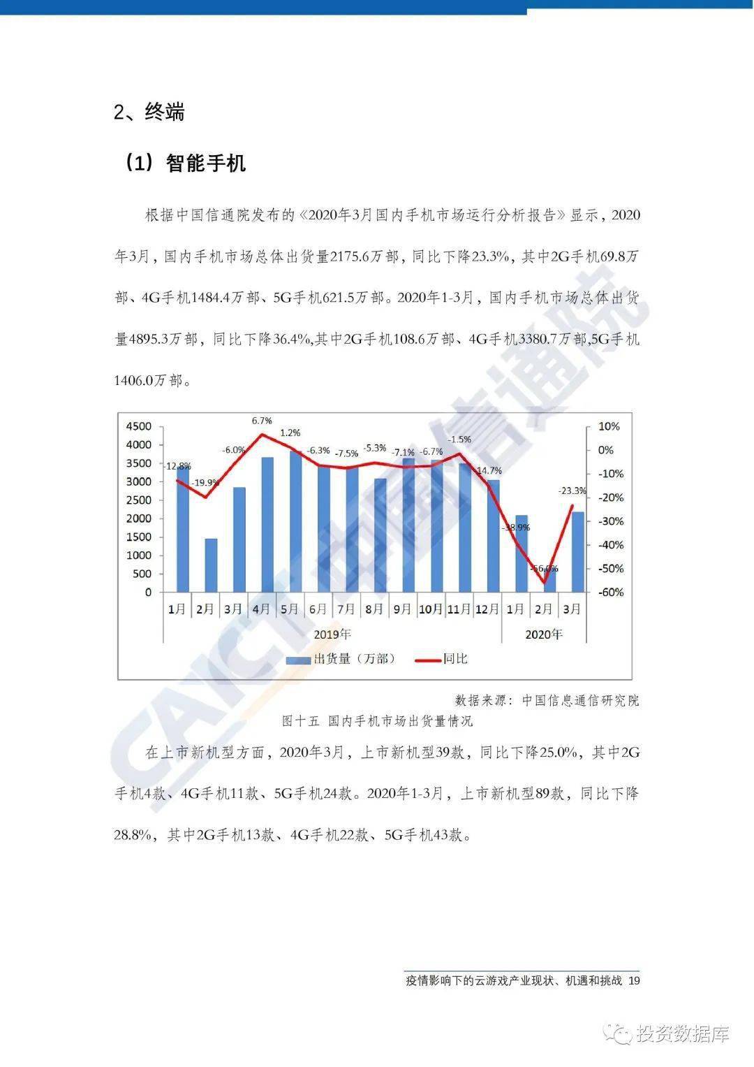 病毒最新现状，全球疫情下的挑战与应对策略