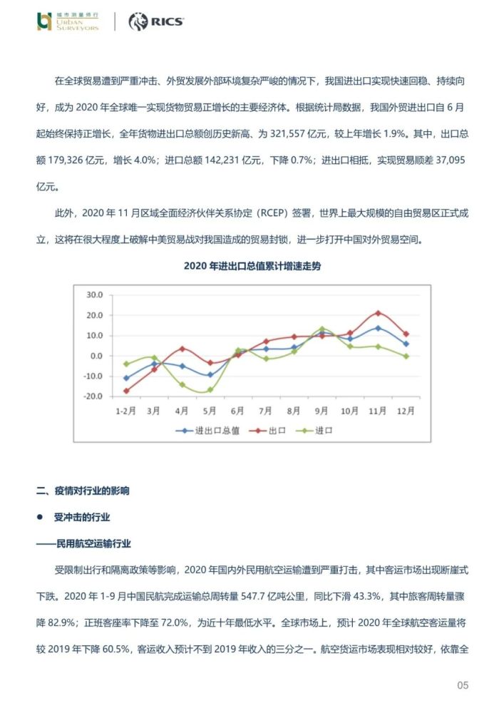 睢宁肺炎最新，疫情下的挑战与应对