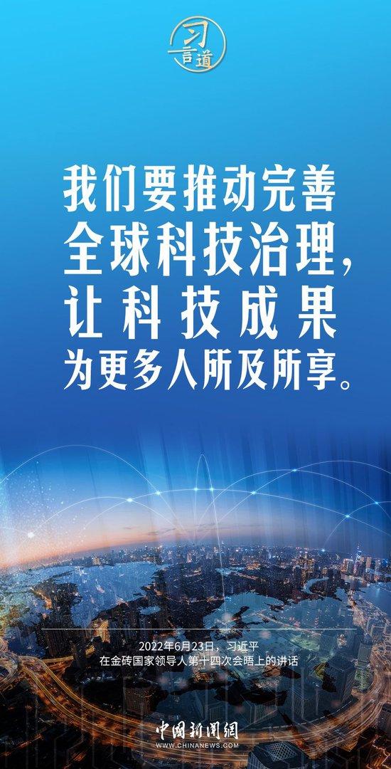 日本最新通告，科技、环保与社会变革的并进之路