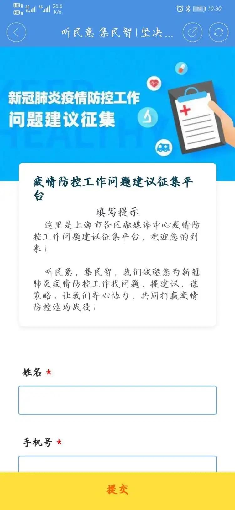 最新松江疫情，防控措施与影响分析