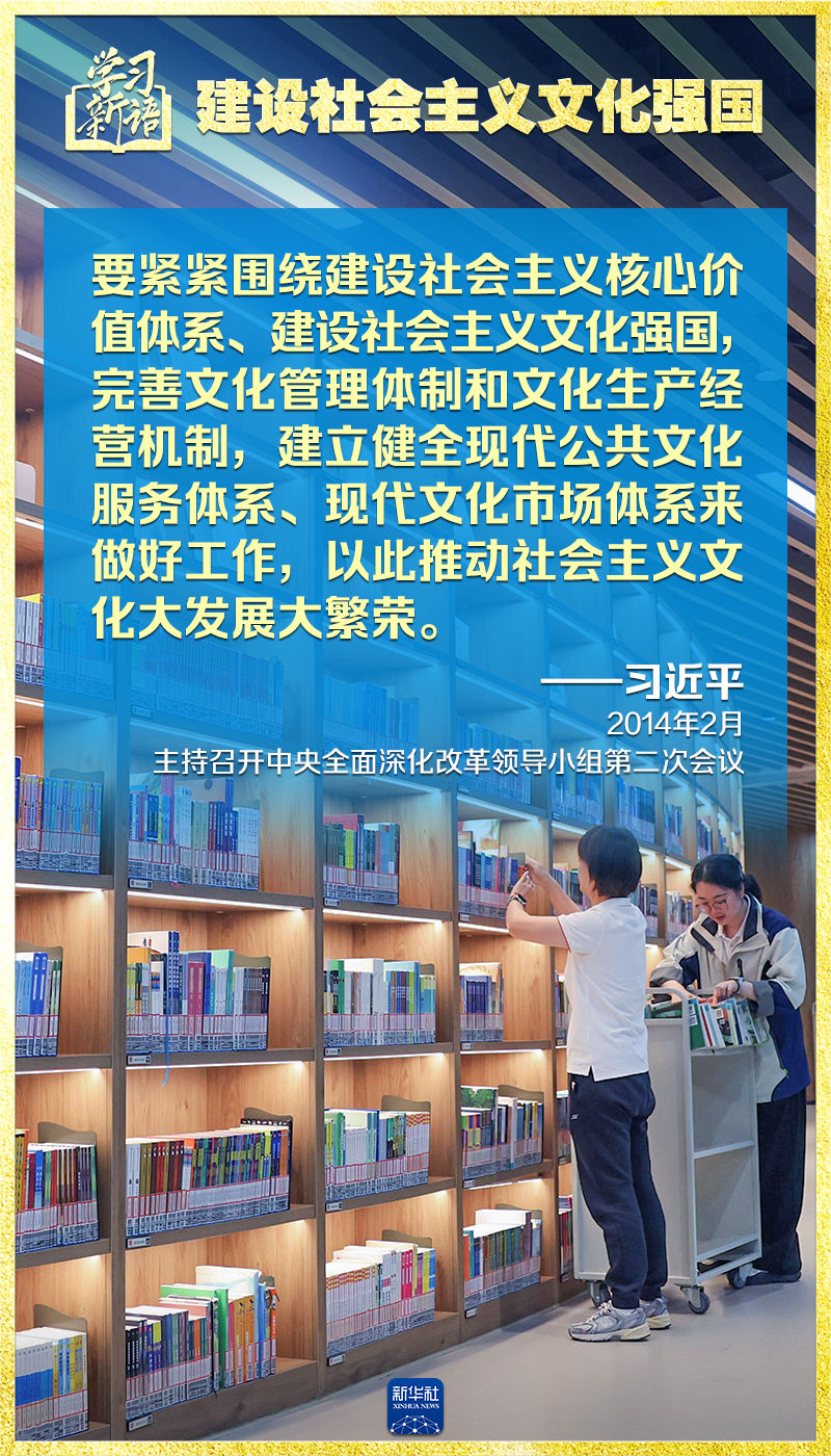 最新口语新闻，科技、社会与文化的交汇点