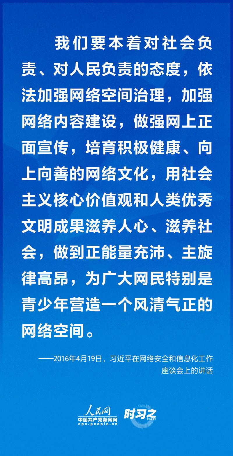 邪教最新视频，警惕网络陷阱，守护精神家园