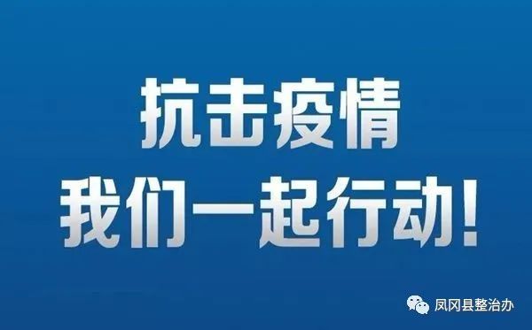 安达最新疫情，全面防控与民生保障的双重挑战