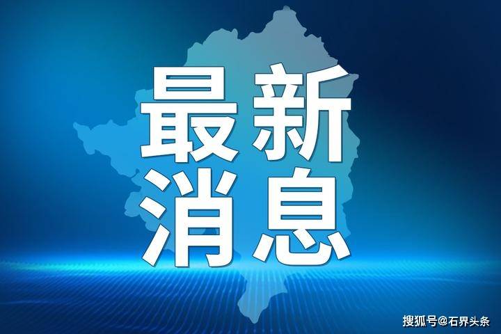 福建最新放假通知，探索假期调整背后的意义与影响