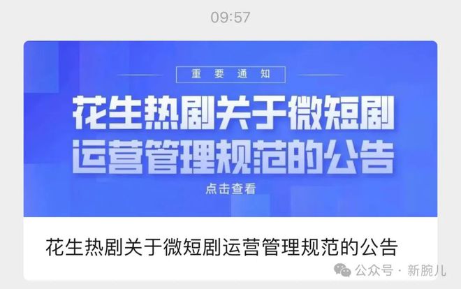 快手最新举报，平台治理与用户权益保护的新挑战