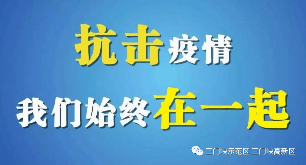 最新岑溪疫情，防控措施与民生保障的双重挑战