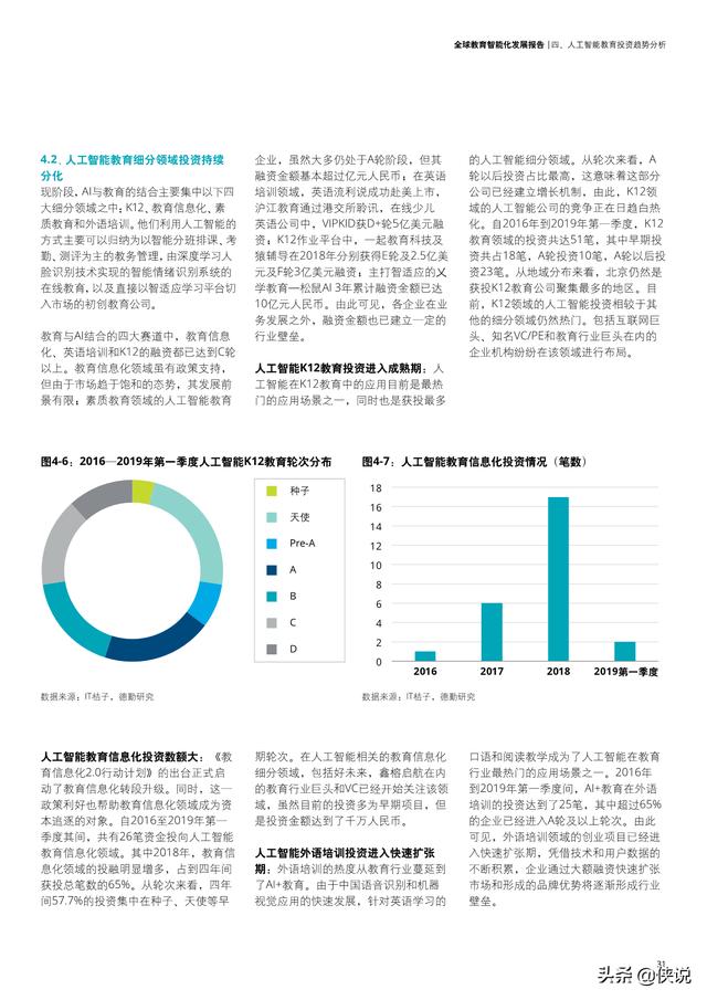 最新阅卷系统，科技赋能教育，重塑评估未来