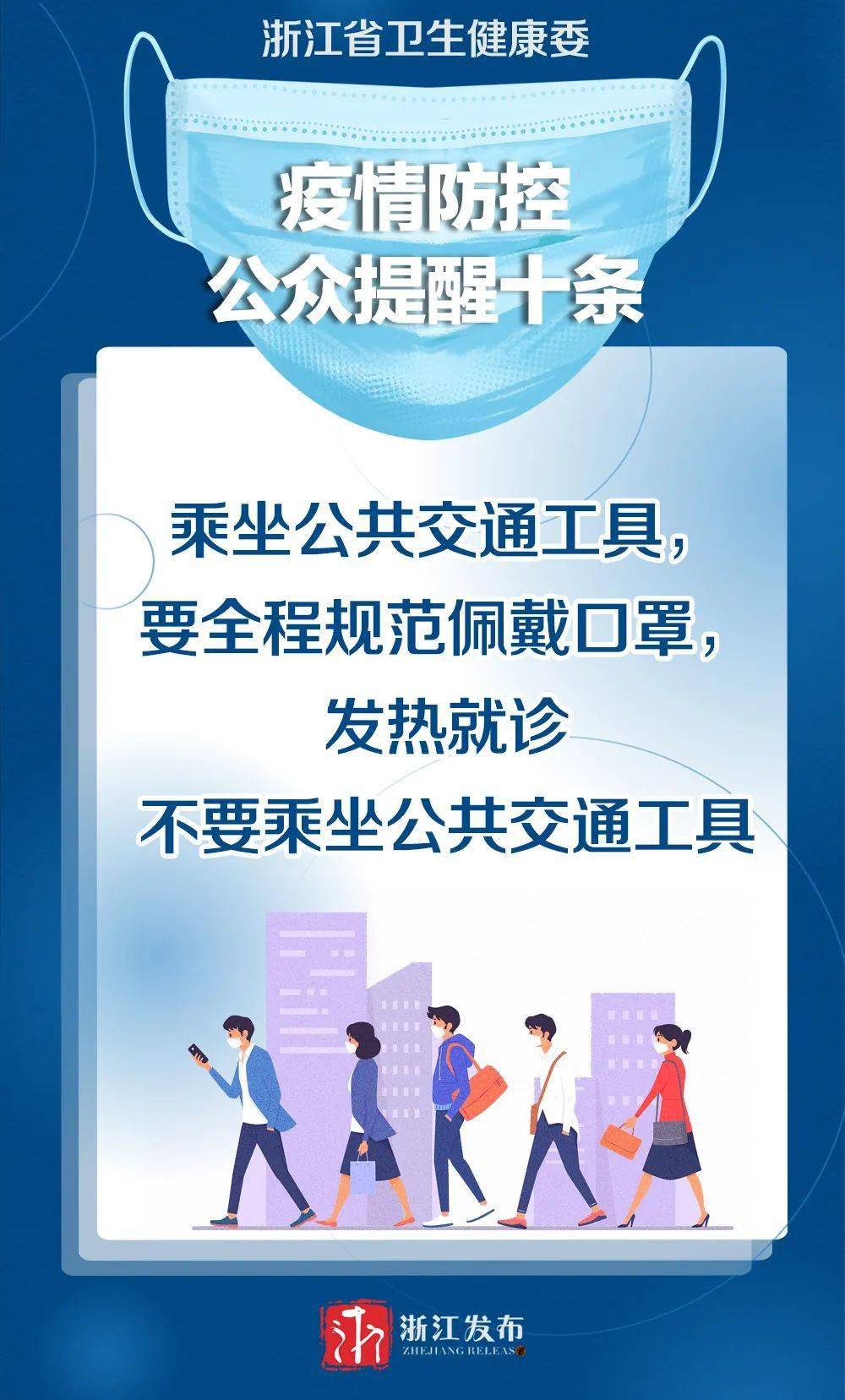 墨江疫情最新，防控措施升级，居民生活逐步恢复正常