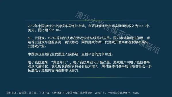 二货最新，网络文化的另类解读与反思