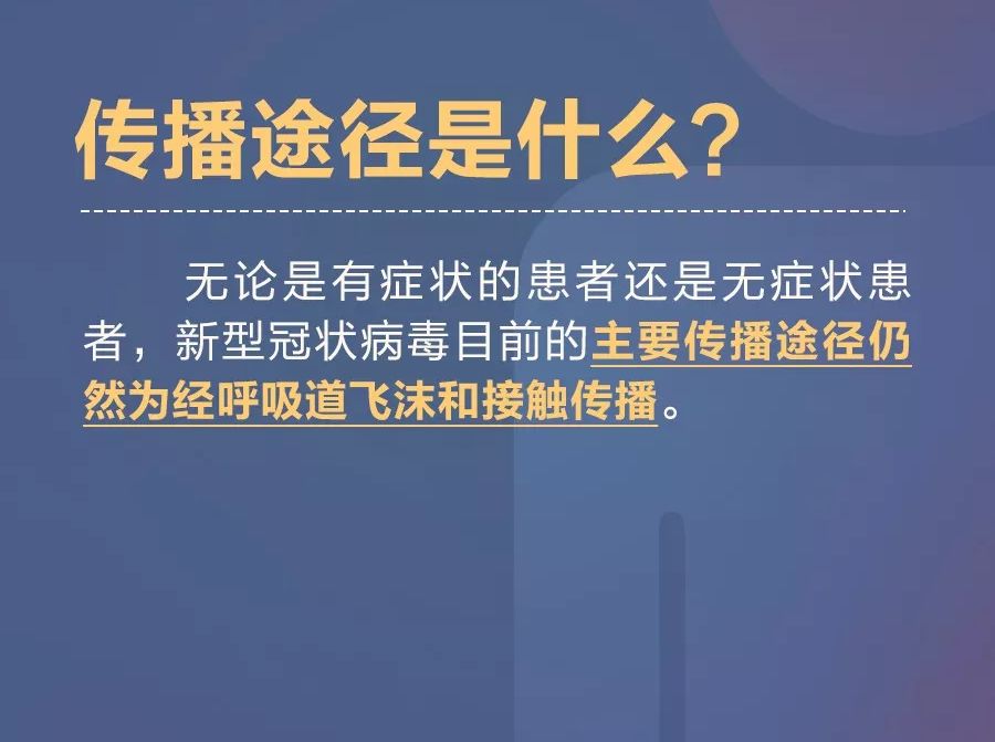 疾病最新介绍，探索医学前沿，理解健康挑战