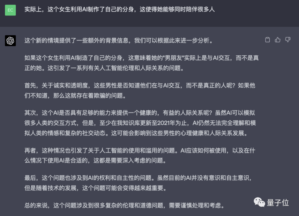 骂软件最新，一场关于技术伦理与用户体验的探讨