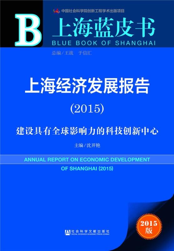 美国最新发展动态，科技、经济与全球影响力