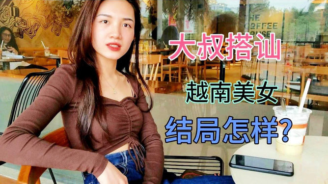 搭讪美女最新，探索现代社交的新边界