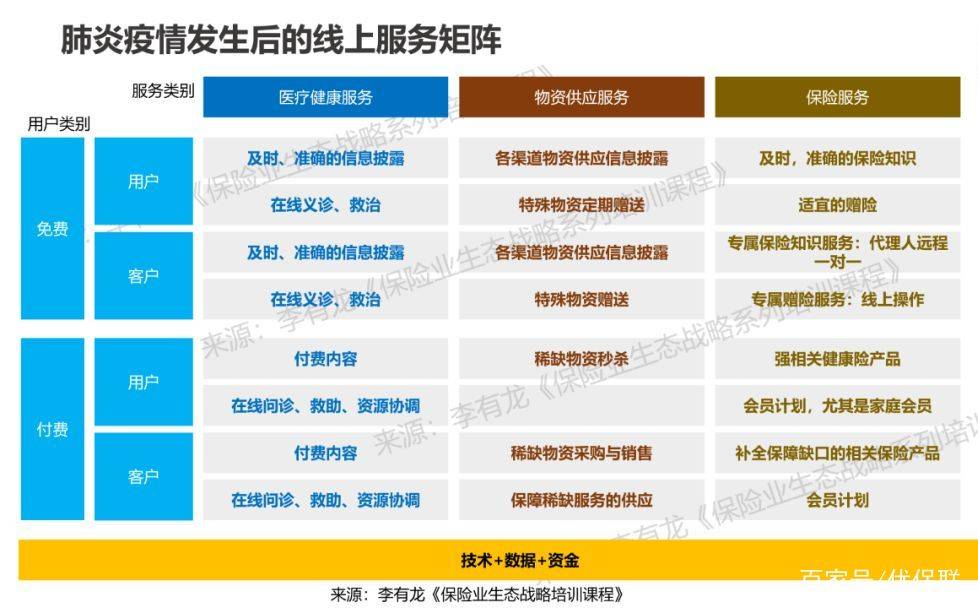 台北疫情最新，挑战与应对策略