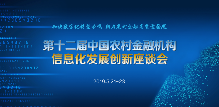 邮储最新，数字化转型下的金融创新与挑战