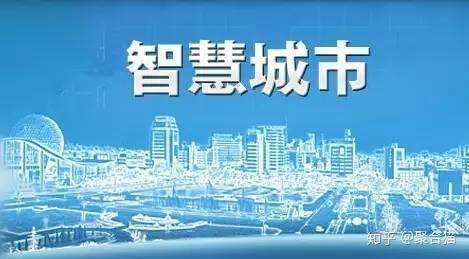 云阳最新通知，推动智慧城市建设的全面升级