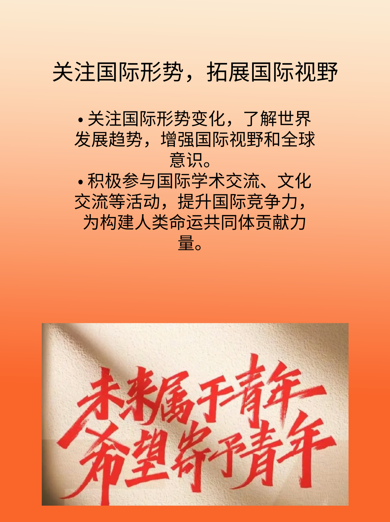 为了谁最新，探索时代变迁中的个人价值与社会责任