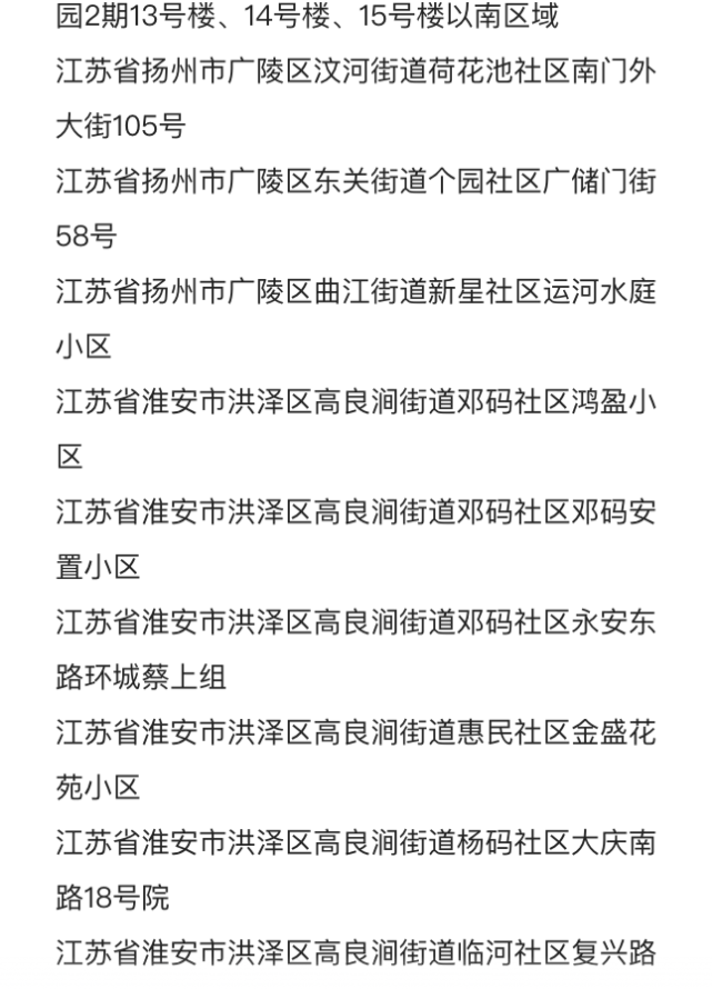 上海病例最新，疫情动态与防控措施