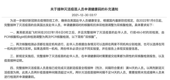 河南最新入境政策与旅游复苏